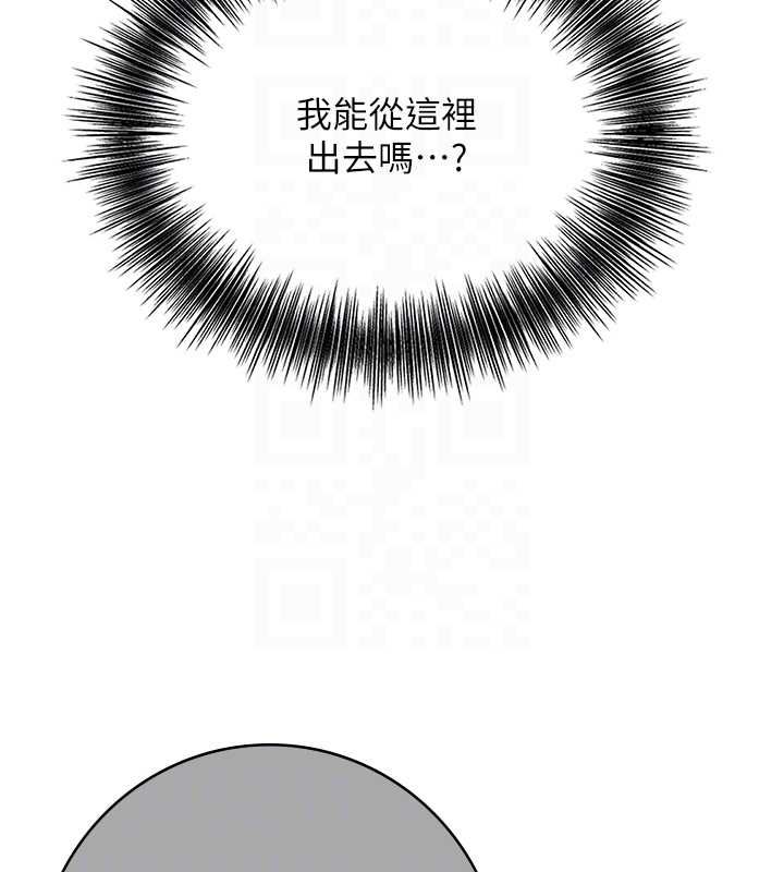 第99话-快让我勃起!!