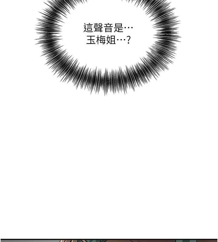 第99话-快让我勃起!!