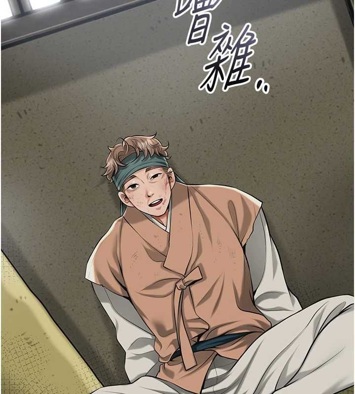 第99话-快让我勃起!!