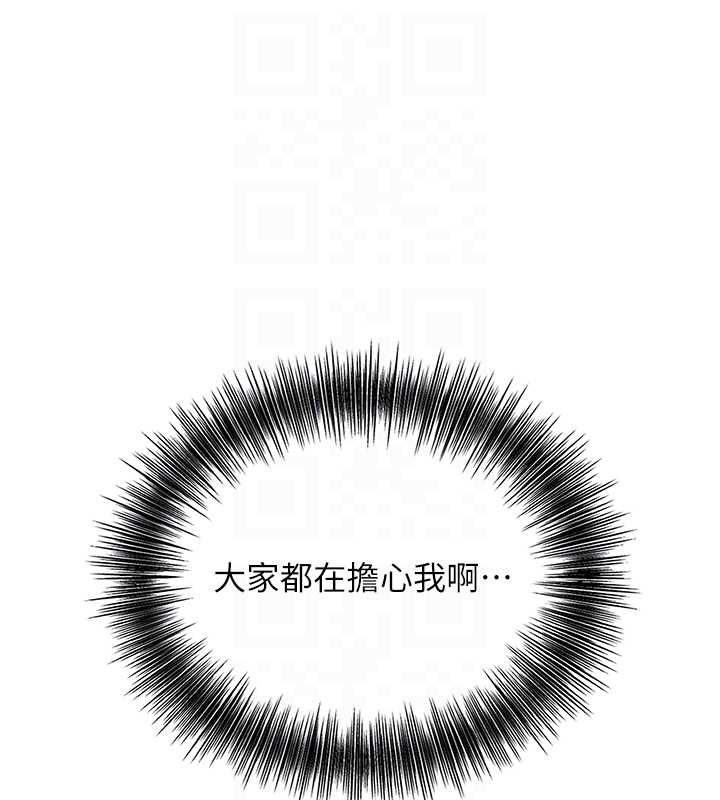 第99话-快让我勃起!!