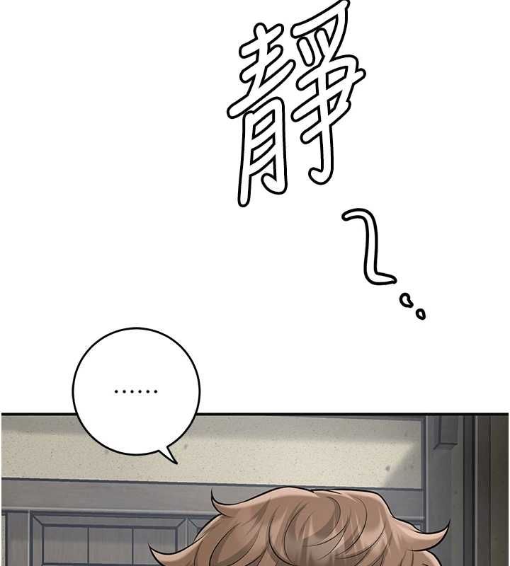 第99话-快让我勃起!!