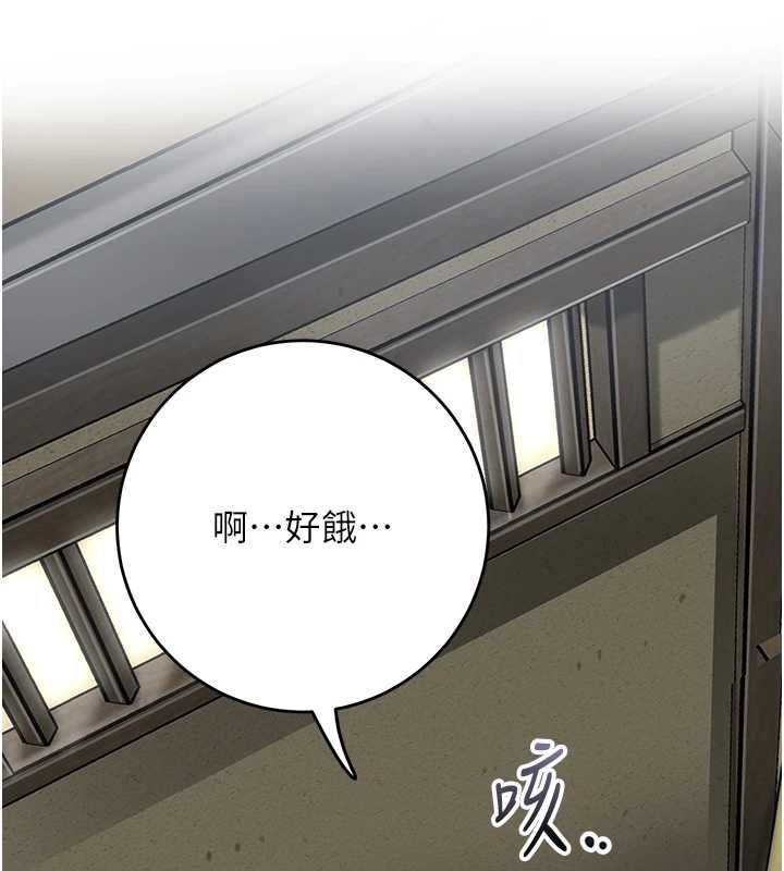 第99话-快让我勃起!!