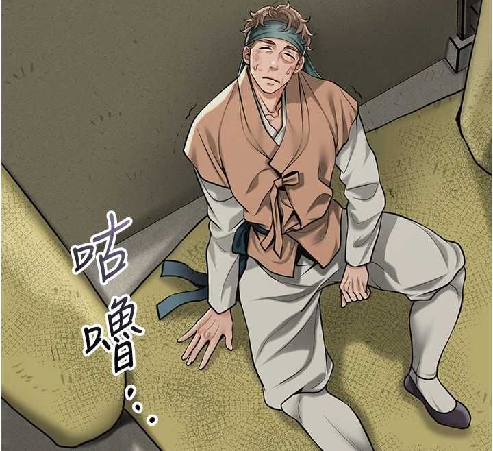 第99话-快让我勃起!!