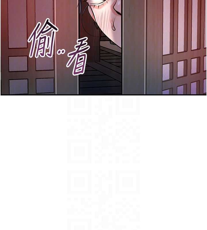 第99话-快让我勃起!!