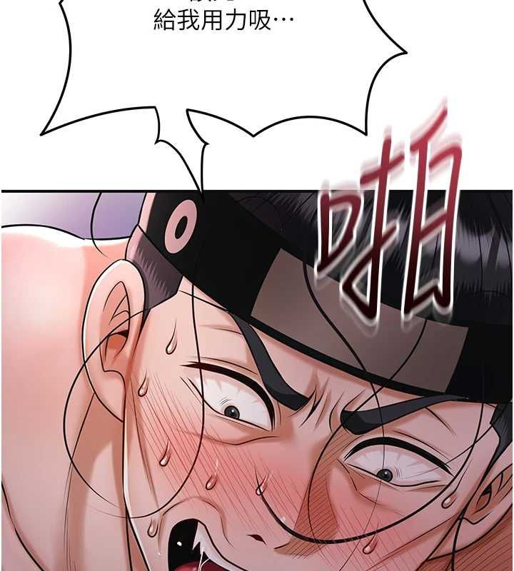 第99话-快让我勃起!!