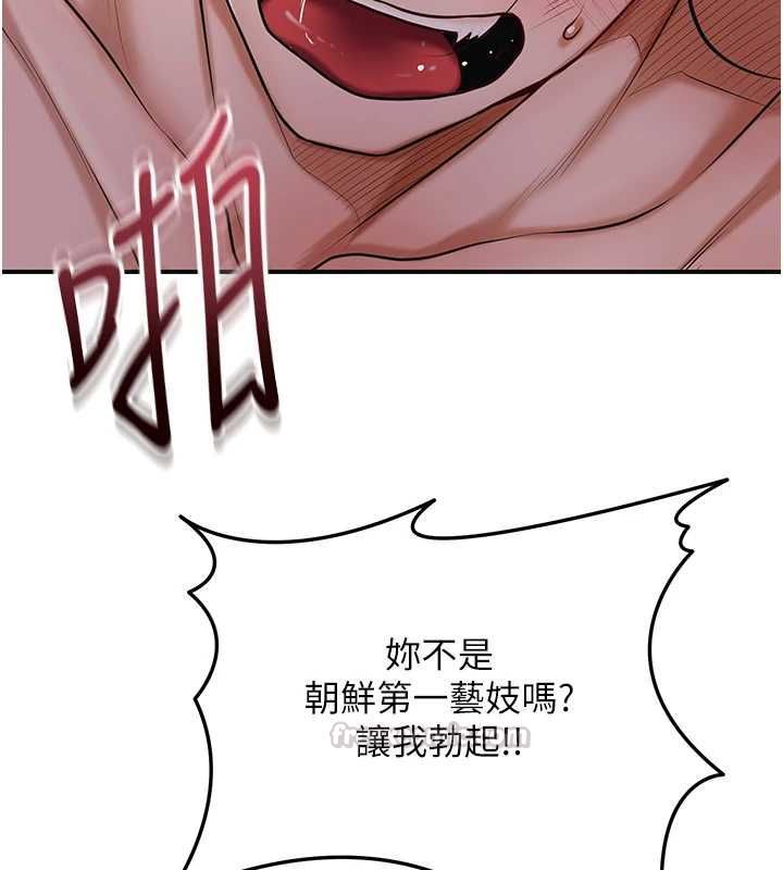 第99话-快让我勃起!!
