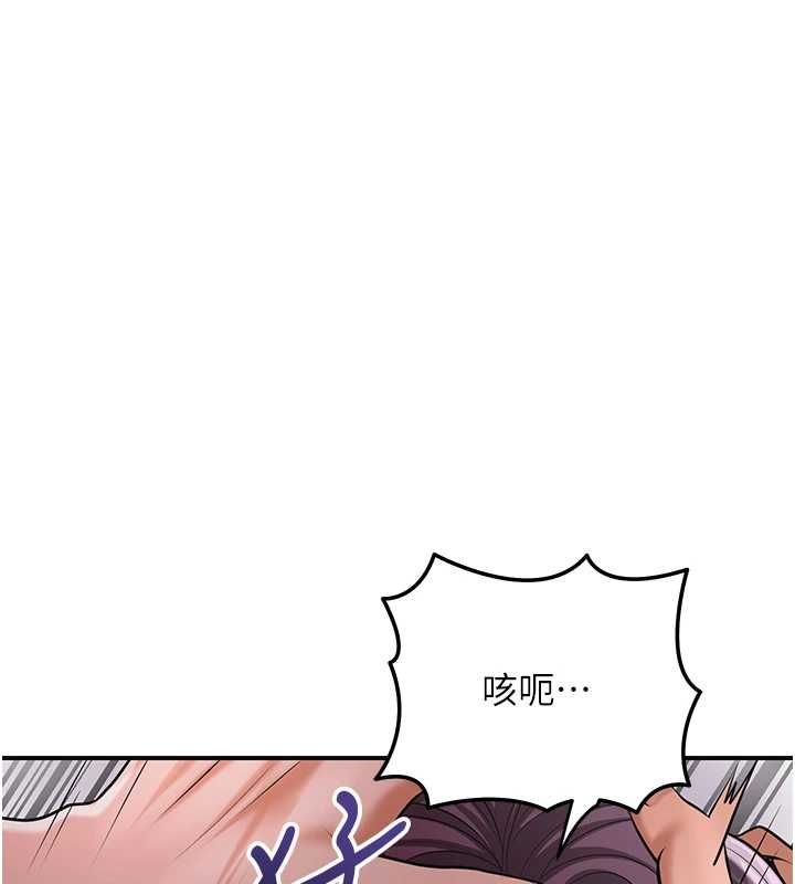 第99话-快让我勃起!!