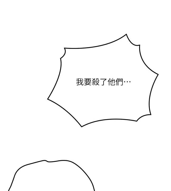 第99话-快让我勃起!!