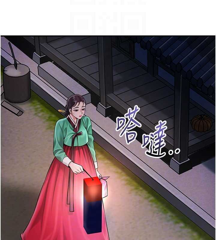 第99话-快让我勃起!!