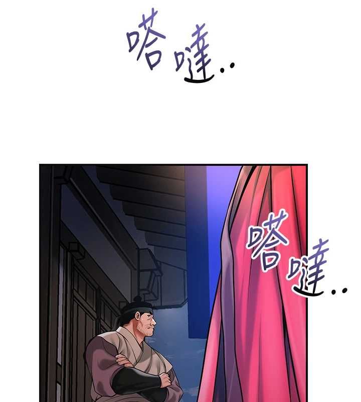 第99话-快让我勃起!!