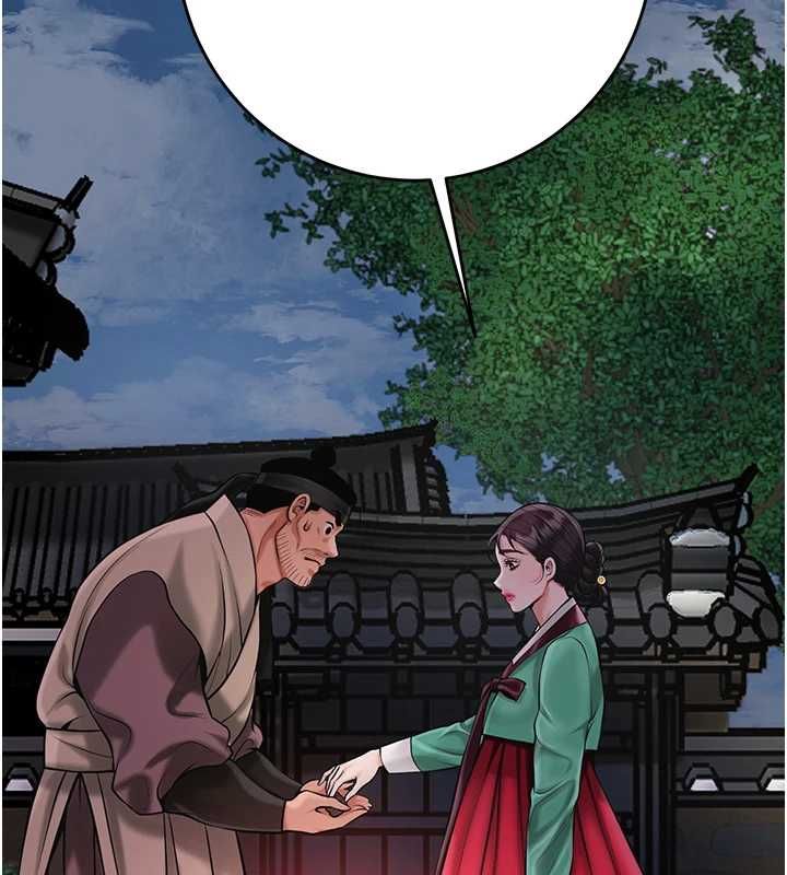 第99话-快让我勃起!!