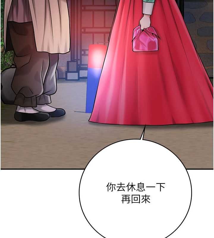 第99话-快让我勃起!!