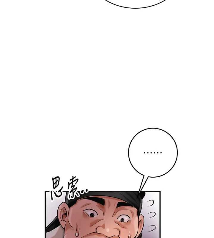 第99话-快让我勃起!!