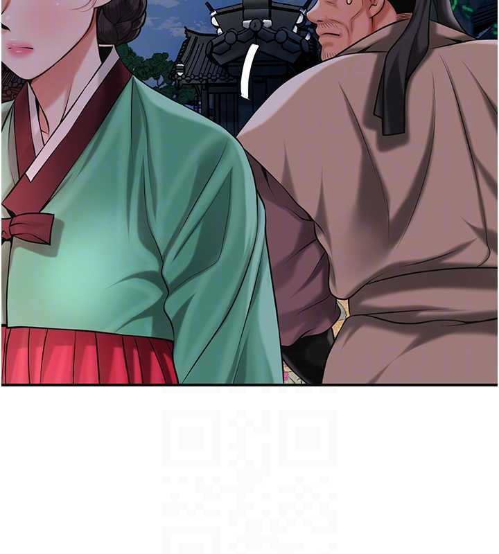 第99话-快让我勃起!!