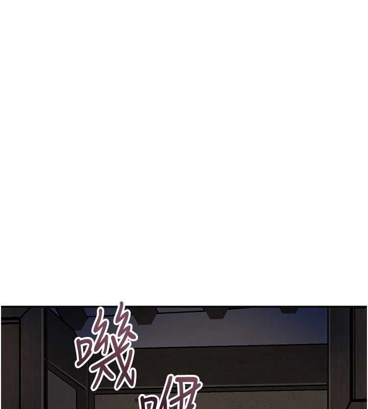 第99话-快让我勃起!!