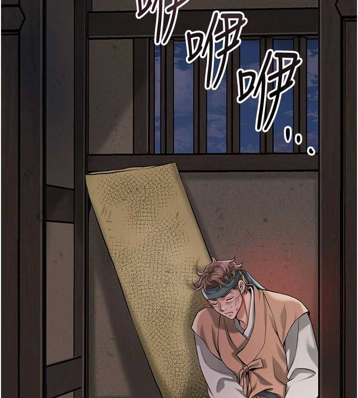 第99话-快让我勃起!!