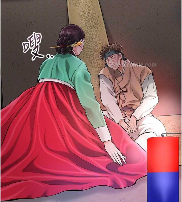 第99话-快让我勃起!!