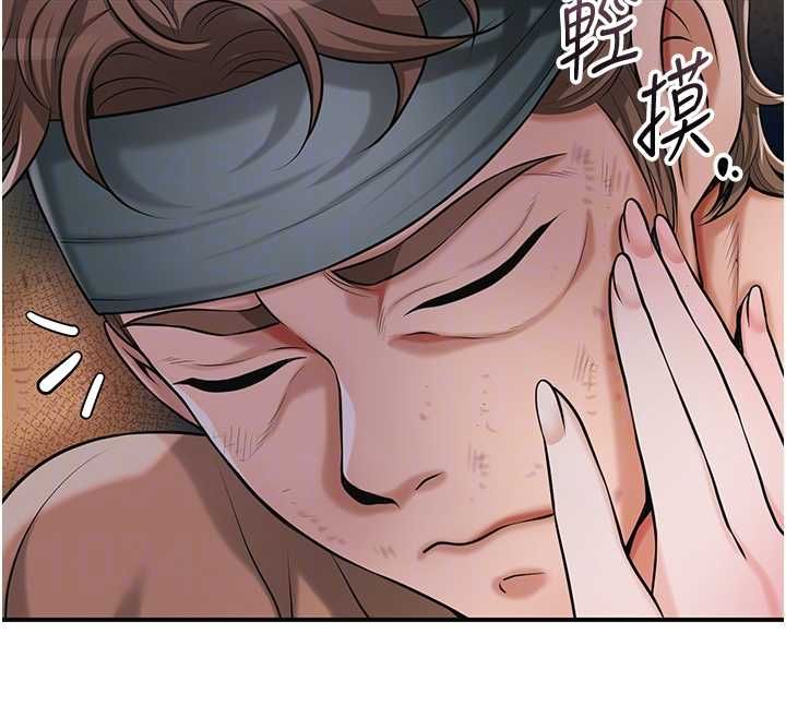 第99话-快让我勃起!!