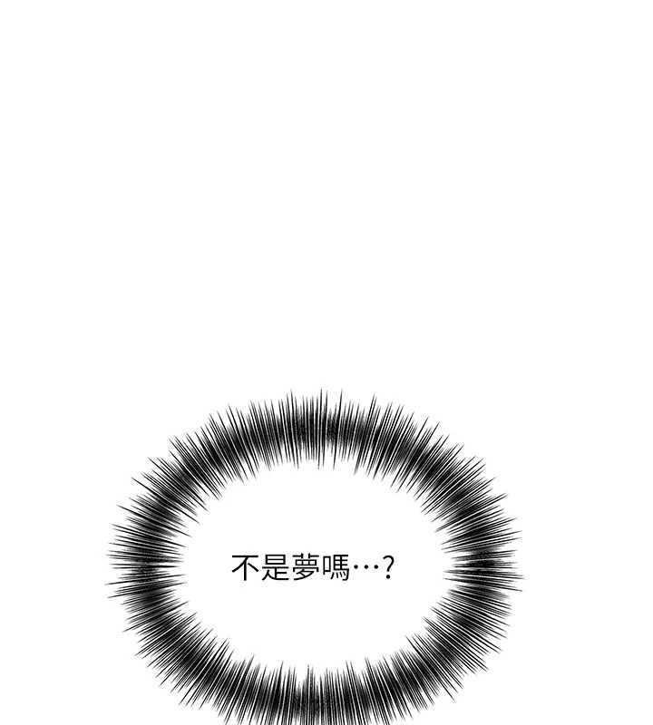 第99话-快让我勃起!!