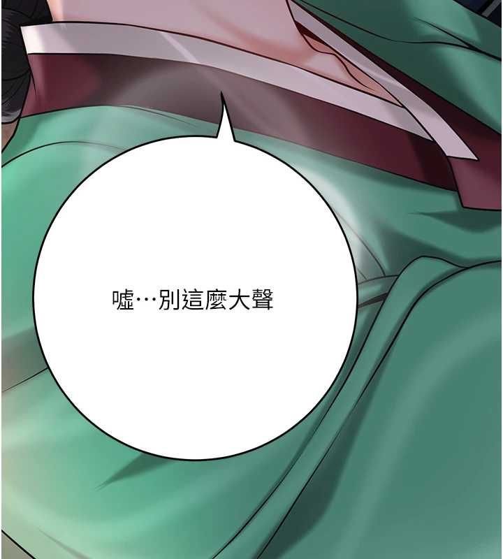 第99话-快让我勃起!!