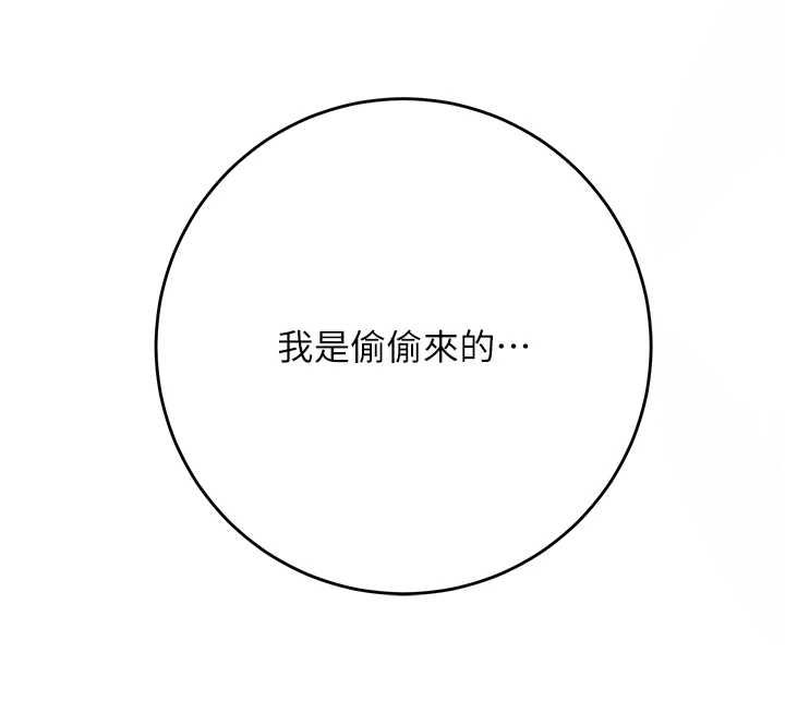 第99话-快让我勃起!!