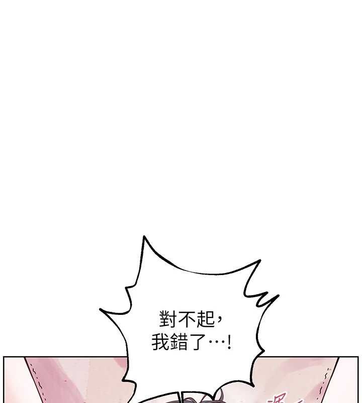 第95话-体验意外的销魂骑技