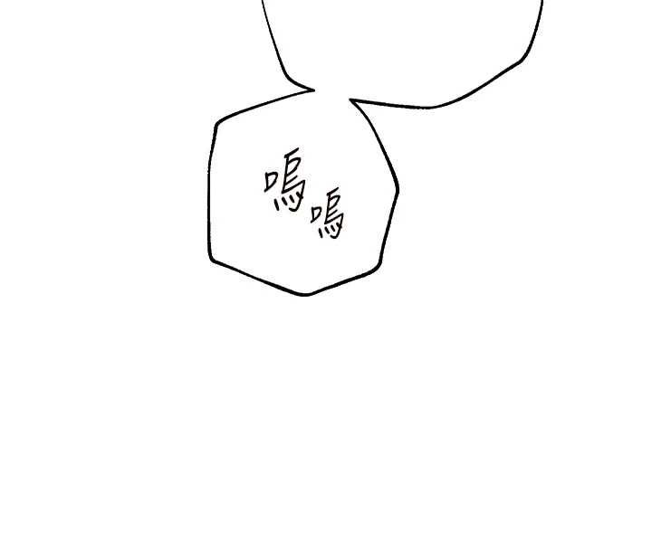 第95话-体验意外的销魂骑技