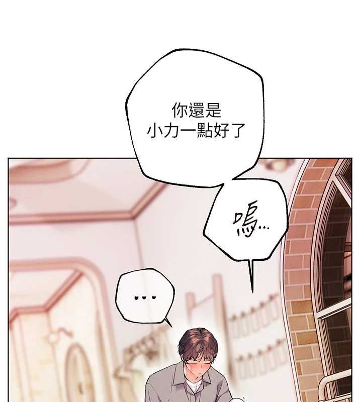 第95话-体验意外的销魂骑技