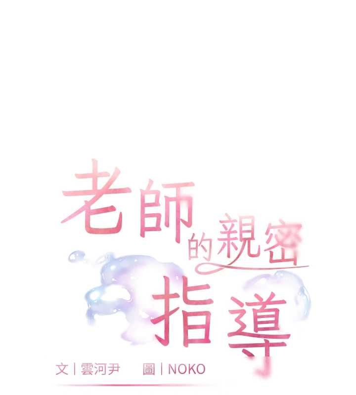 第95话-体验意外的销魂骑技