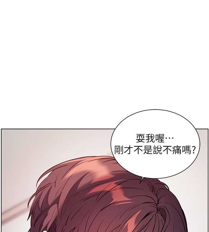 第95话-体验意外的销魂骑技