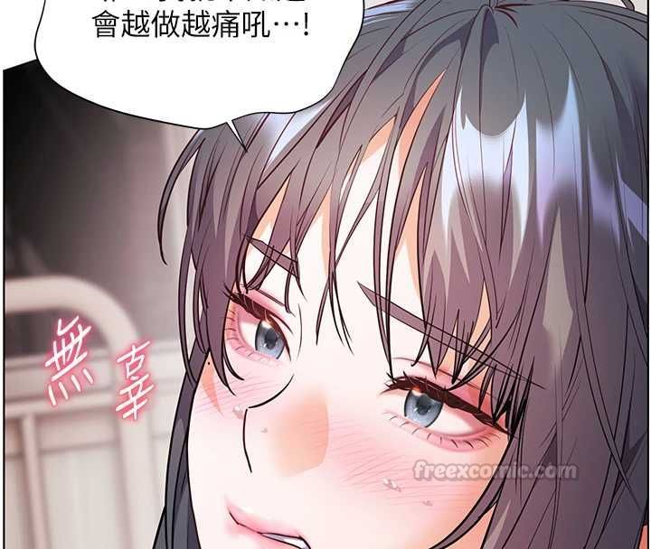 第95话-体验意外的销魂骑技