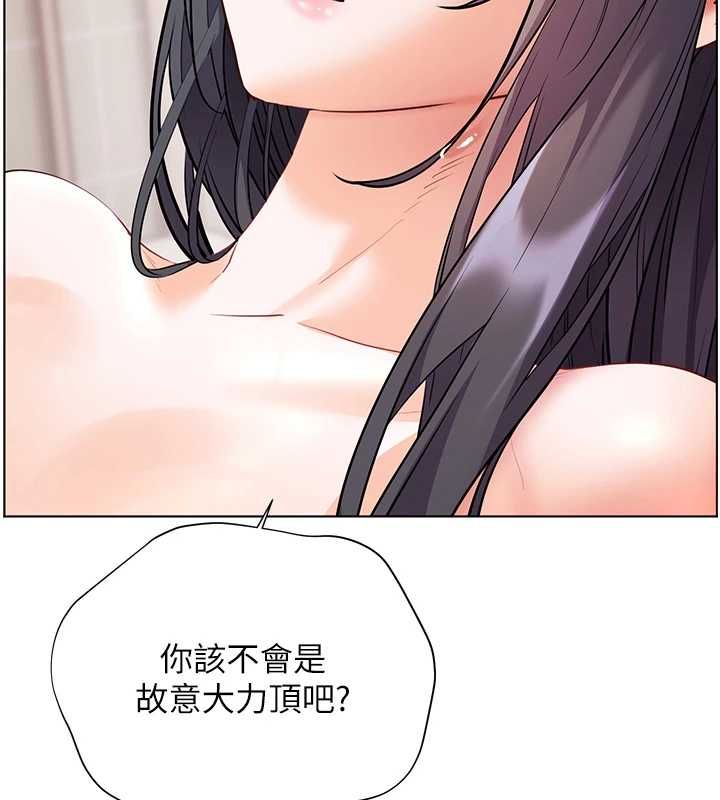 第95话-体验意外的销魂骑技