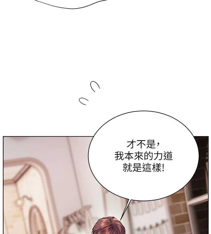 第95话-体验意外的销魂骑技