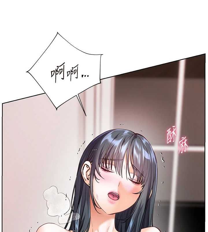 第95话-体验意外的销魂骑技