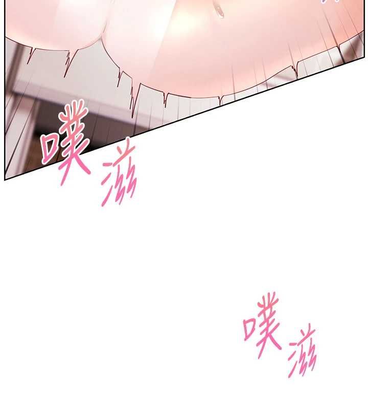 第95话-体验意外的销魂骑技