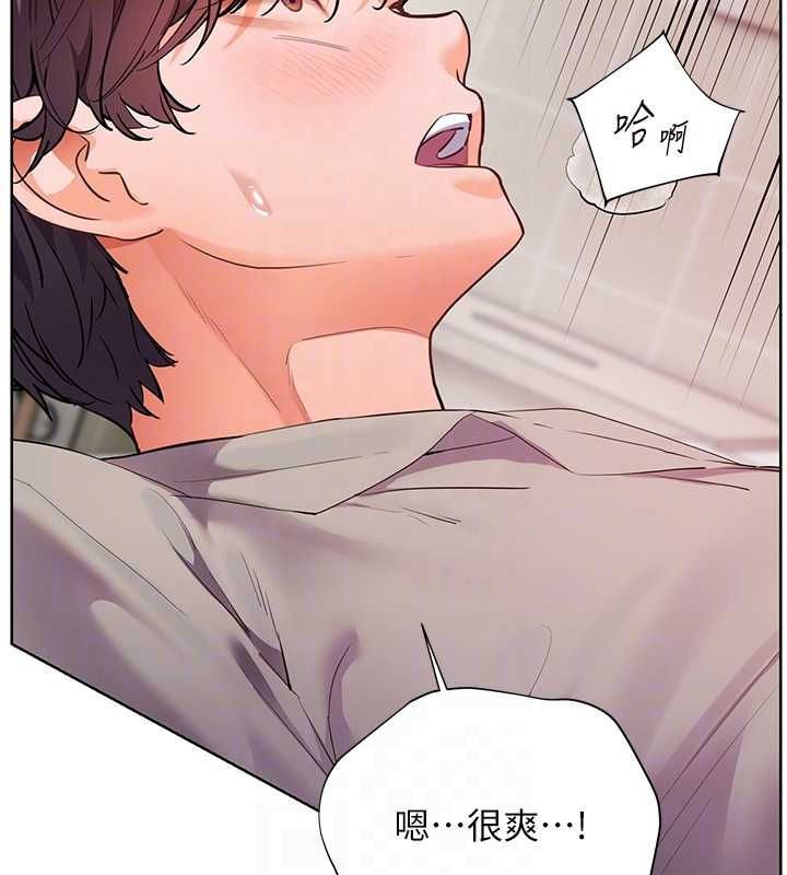 第95话-体验意外的销魂骑技