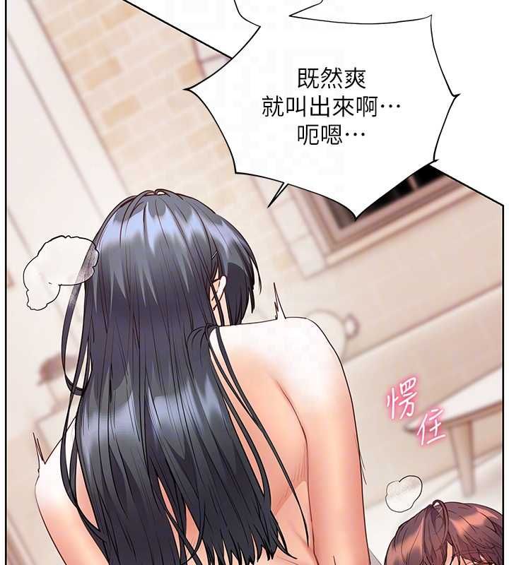 第95话-体验意外的销魂骑技