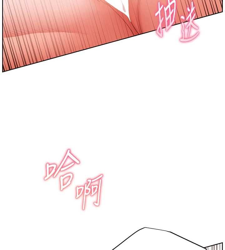 第95话-体验意外的销魂骑技