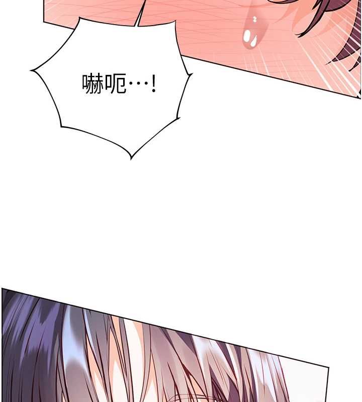 第95话-体验意外的销魂骑技