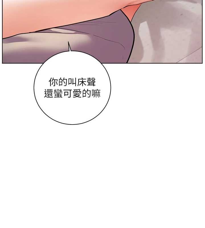 第95话-体验意外的销魂骑技