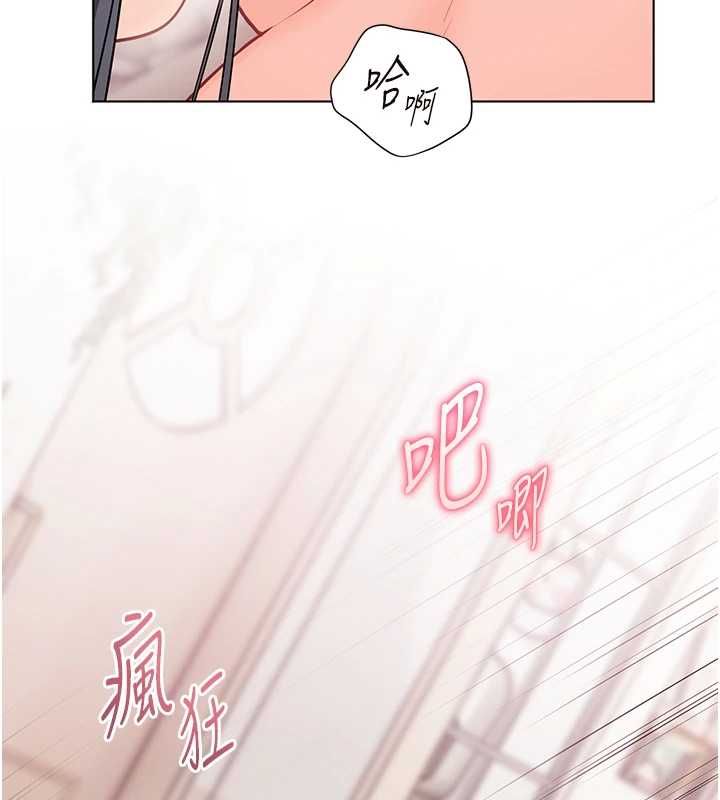 第95话-体验意外的销魂骑技