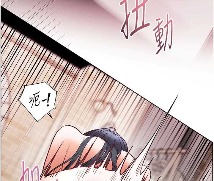 第95话-体验意外的销魂骑技