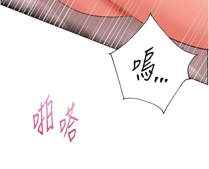 第95话-体验意外的销魂骑技