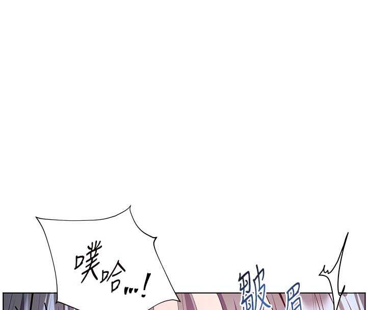 第95话-体验意外的销魂骑技