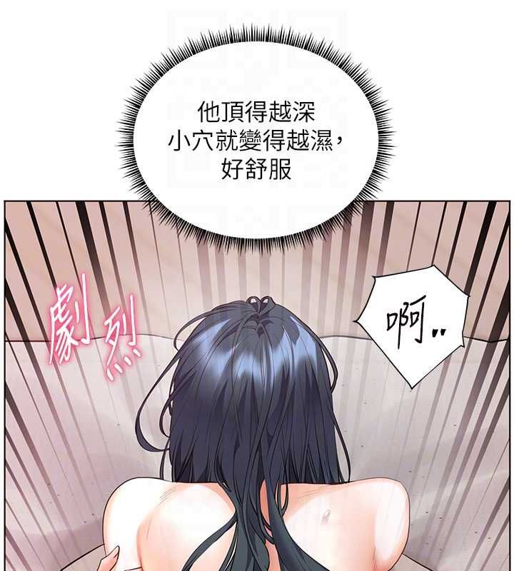 第95话-体验意外的销魂骑技