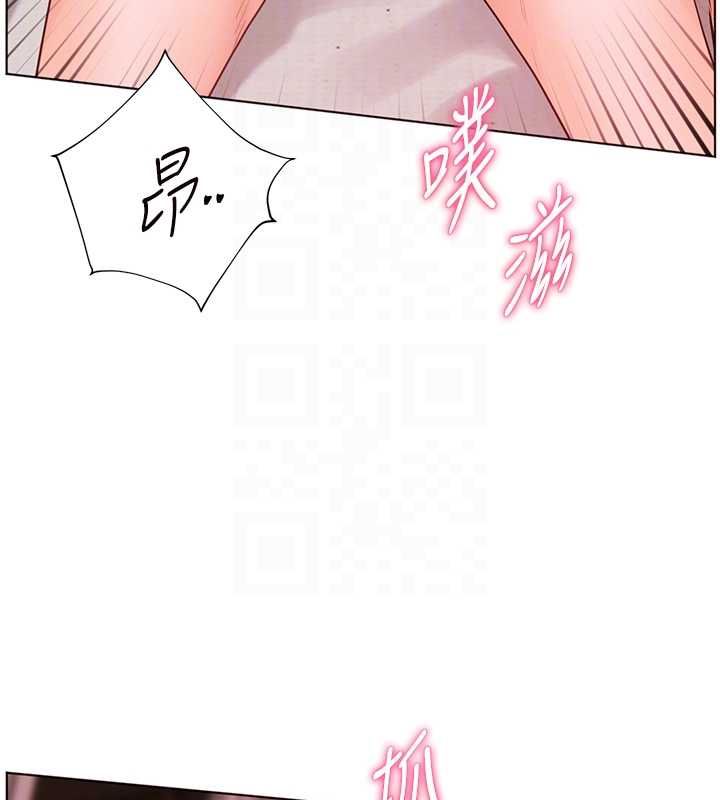 第95话-体验意外的销魂骑技