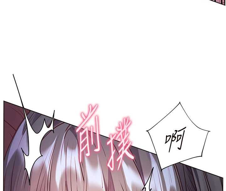 第95话-体验意外的销魂骑技