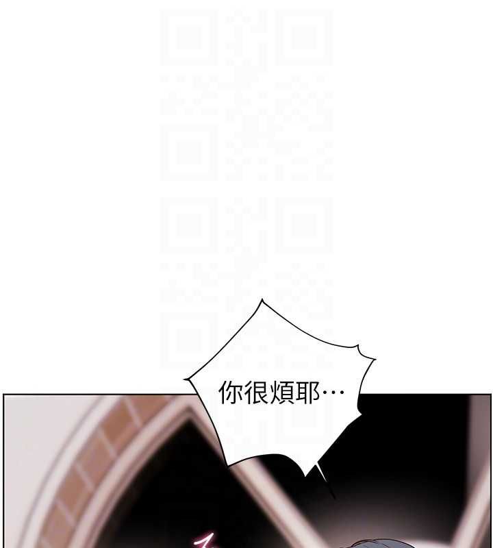 第95话-体验意外的销魂骑技
