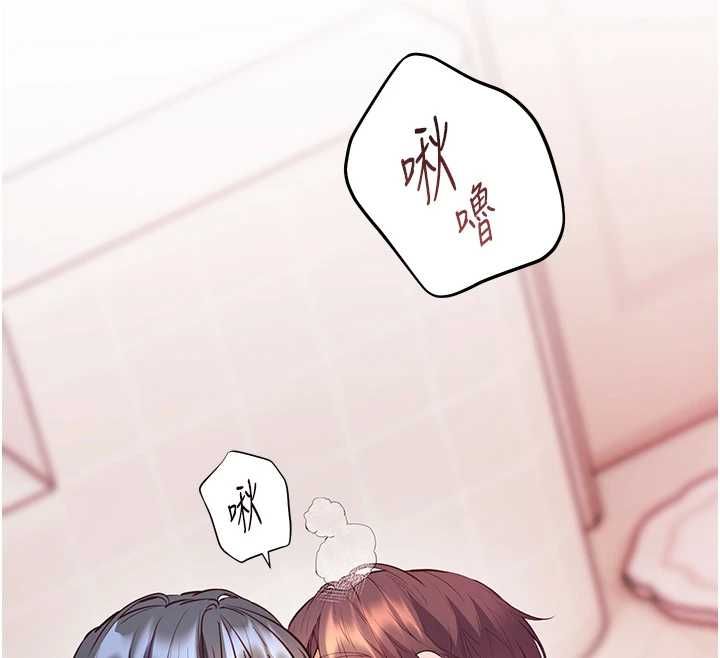 第95话-体验意外的销魂骑技