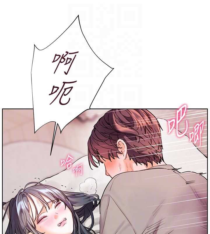 第95话-体验意外的销魂骑技